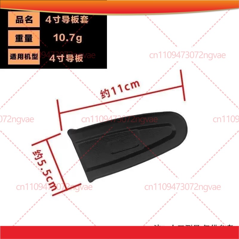 Mini Electric Chainsaw 6 Inch - 미니 리튬 전기톱용 4/6/8/10인치 가이드 바
