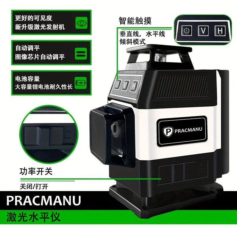16라인 미니 4D 레이저 레벨 그린 라인 자동 수평  - Laser Level 16 Lines 4D Green 리뷰 및 가격