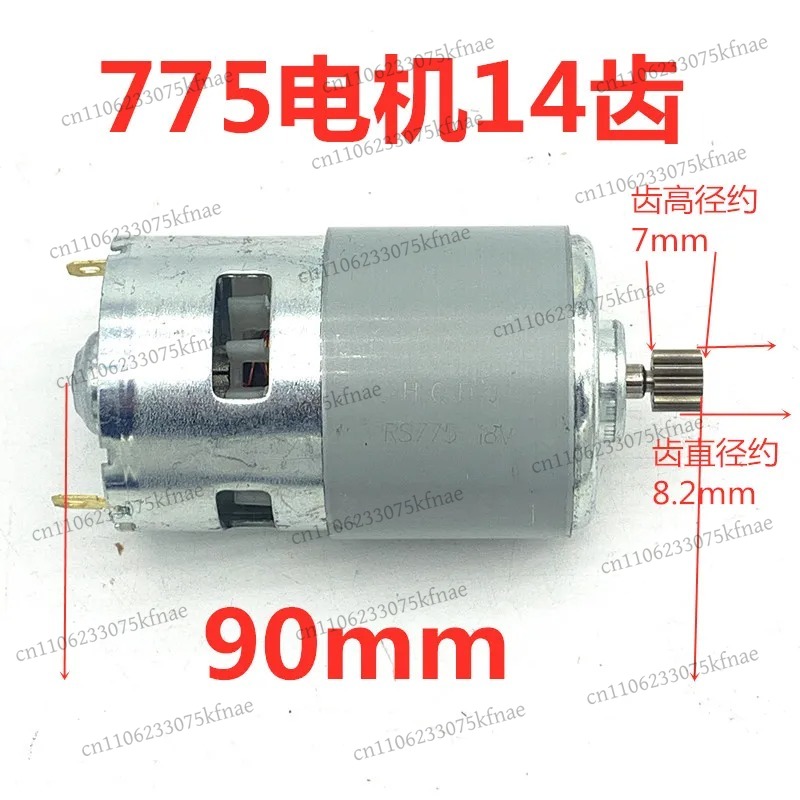 고출력 미니톱 775 모터 14날 모터 리튬 전기톱 모 - Mini Electric Chainsaw 6 Inch 리뷰 및 가격