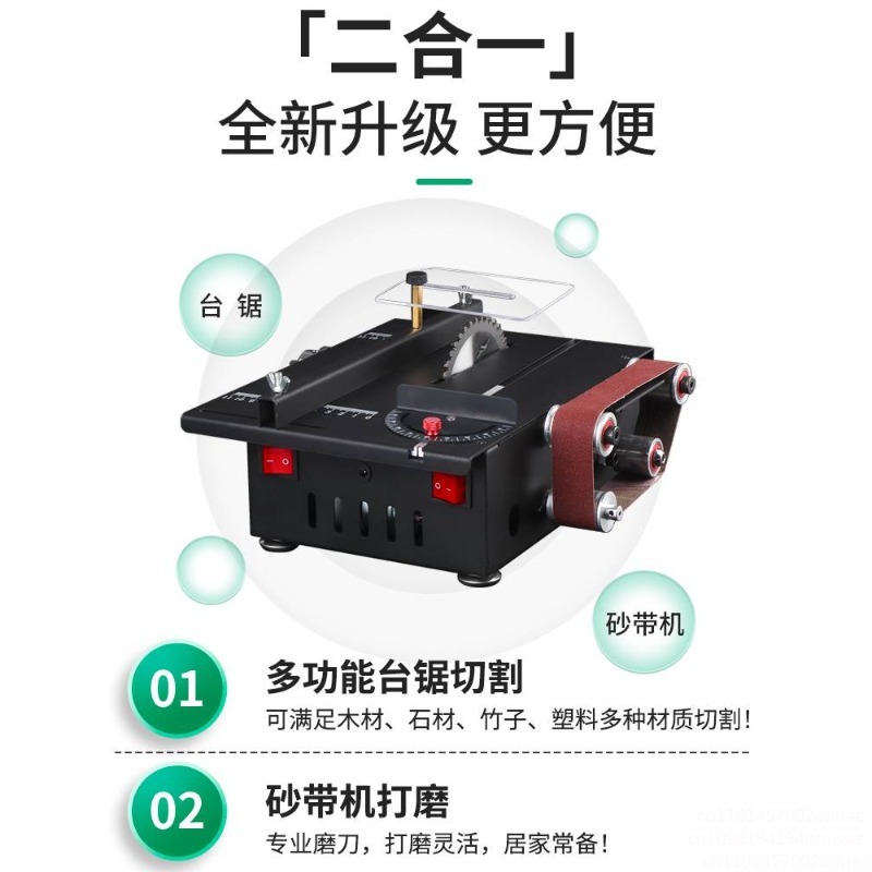 다기능 미니 테이블 톱 절단기 목공 금속 체인톱 벨트  - Mini Table Saw For Woodworking 리뷰 및 가격