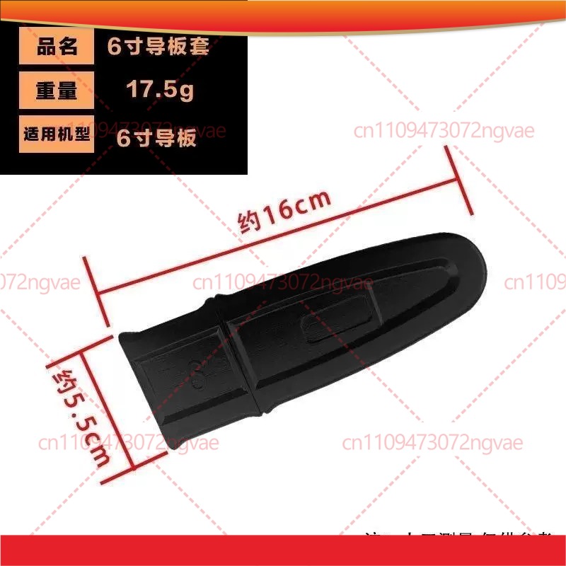 미니 리튬 전기톱용 4/6/8/10인치 가이드 바 보호 - Mini Electric Chainsaw 6 Inch 리뷰 및 가격